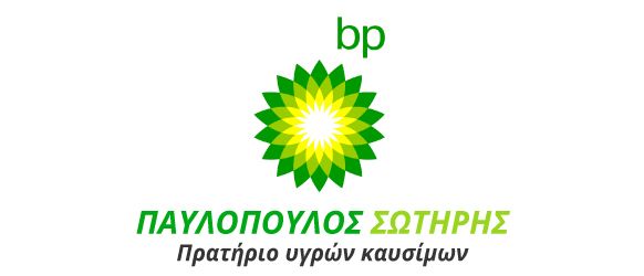paulopoulos bp logo